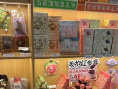 -谷小推·按摩·茶饮·社交(茂业店)