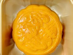 奶黄流心月饼-Juliaanna茱安娜烘焙(中心店)