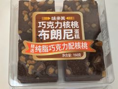 -味多美蛋糕(大兴店)