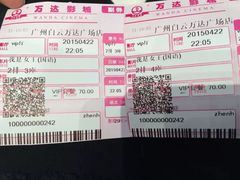 -万达影城(白云万达广场IMAX店)