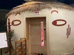 -水王国温泉水世界