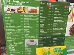 -新鸿发咖啡美食