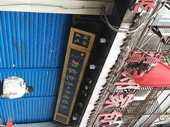 大堂-郑家包子牛肉拉面(尚勤路店)