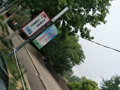 -临汾涝洰河生态公园