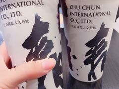金黄荞麦醇奶-注春·荞麦奶茶(新天地旗舰店)