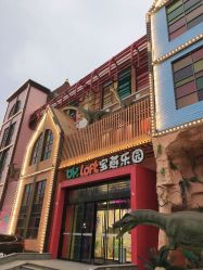 -宝燕乐园(闵行旗舰店)