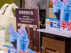 -德克士(通惠门店)