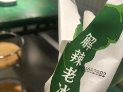 -费大厨辣椒炒肉(太平老街店)