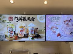 -DQ·蛋糕·冰淇淋(湖景东路店)