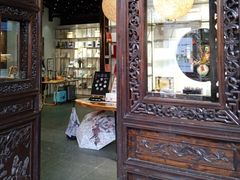 -我嘉书房(南翔名士居店)