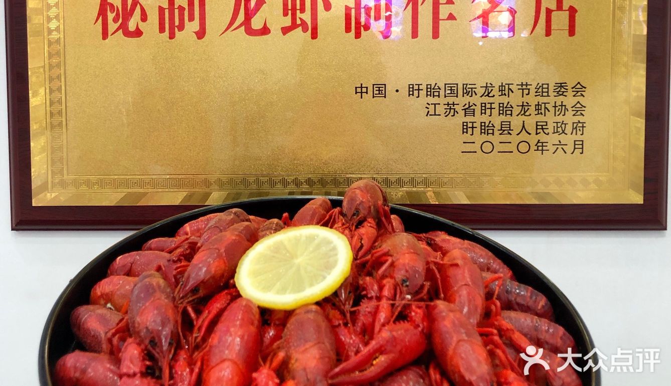 每月一次小石龙虾[胜利]