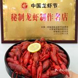 每月一次小石龙虾[胜利]