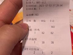 -鹿港小镇(金虹桥国际中心店)