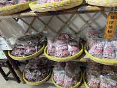 -苏州市吴中区光福窑上花果蜜饯厂