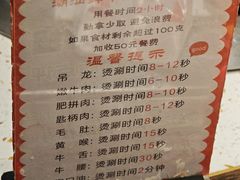 -海汕记·潮汕鲜牛肉火锅·自助
