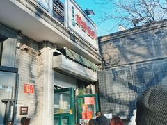 -天泽祥·鼓楼馒头(鼓楼店)