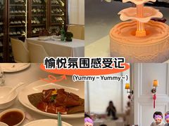 -火璽·園