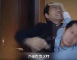 -极客侠男士假发定制补发