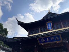 -无锡惠山寺