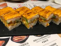 -Sushi Love 创意寿司(丽影广场店)