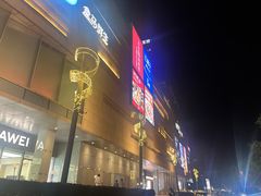 -合肥蜀山万象汇
