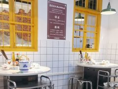 -芈重山老火锅(广州首店)