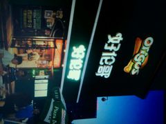 -好伦哥比萨烤肉自助(八里桥店)