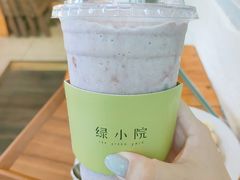 -绿小院(荔湾店)