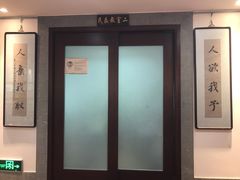 -秦汉胡同国学书院(天鹅湾分馆)