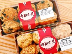 柠檬肉松小贝-西山公园面包厂(世纪城店)
