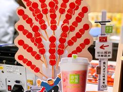 -奈雪的茶(国金中心店)