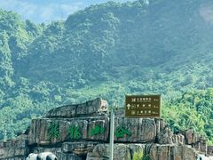 -碧峰峡风景区