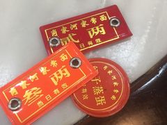 -肖家河家常面(肖家河北街店)