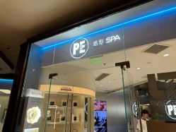 -PE SALON