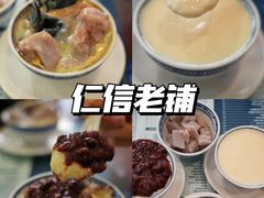 -友口福(大良店)