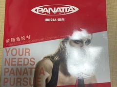 -普拉达游泳健身(水湾1979店)
