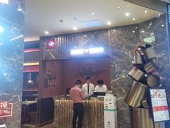 -捞神汤物料理(正大广场店)