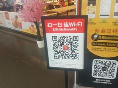 -麦当劳(郑州东高铁站店)