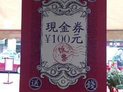 门面-霸碗盖码饭(长沙河西通程店)