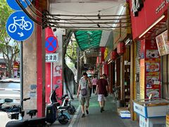 -粤·向群饭店(龙津东路总店)