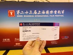 -大光明电影院(南京西路店)