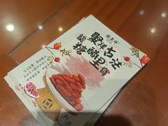 -龍聚祥烧麦馆(鼓楼店)