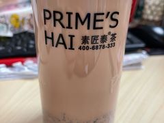 -素匠泰茶(三里屯SOHO工体奶茶店)