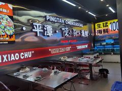 -陈小厨海鲜大咖·15年平潭味(龙王头店)