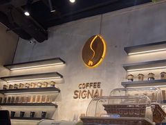-熙阁咖啡Segnal(时代中心店)