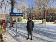 -玉渡山自然风景区