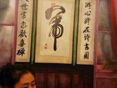 -卫鼎轩·曹公馆(鼓楼店)