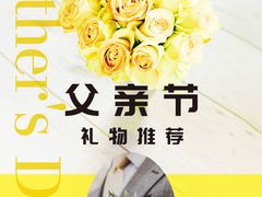 -西武百货(涩谷店)