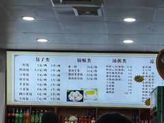 -津味张记包子铺(南开二马路店)
