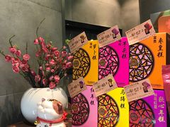 -圣安娜饼屋(信和广场店)